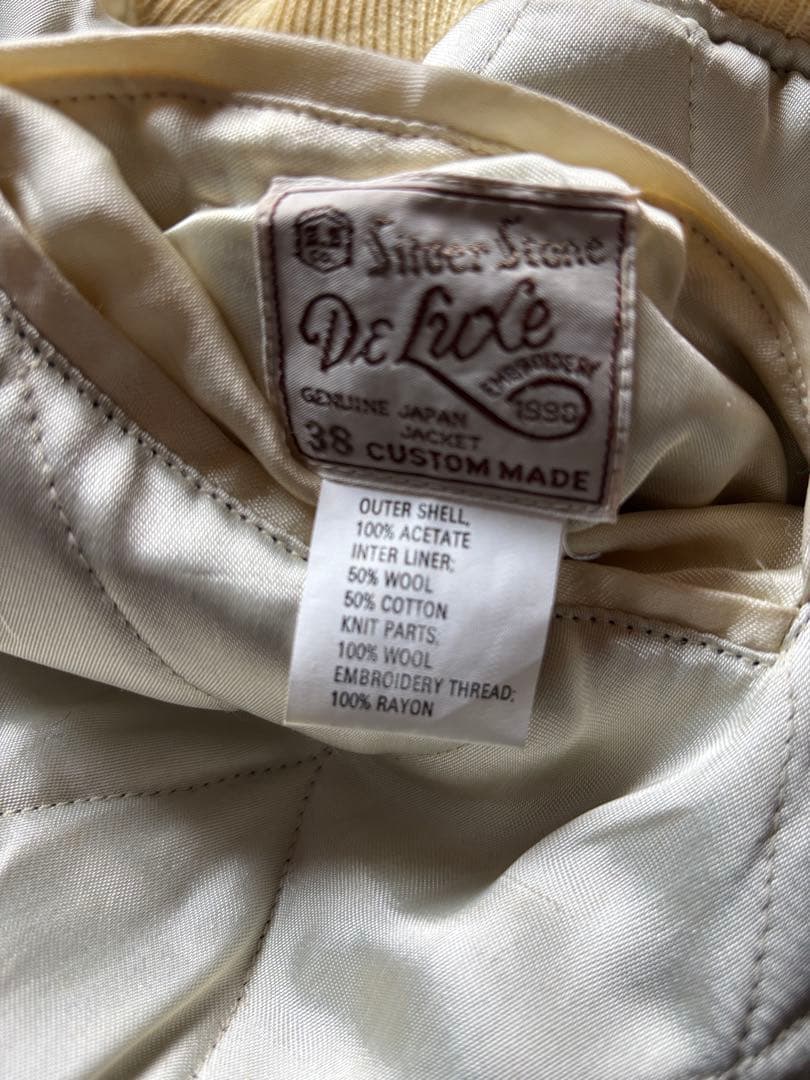 シルバーストーン スカジャン スーベニアジャケット 38 別珍 手振り刺繍