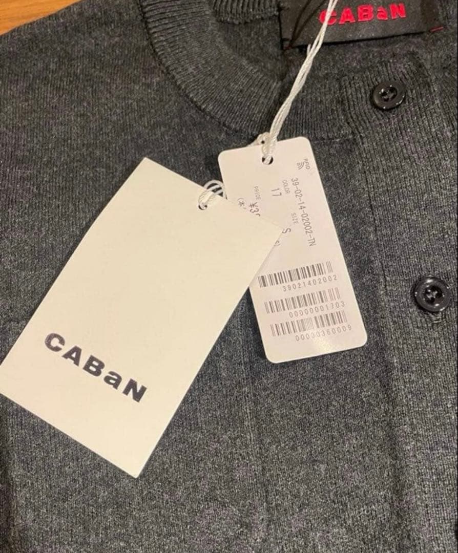 CABaN コットンカシミヤ クルーネックカーディガン　S