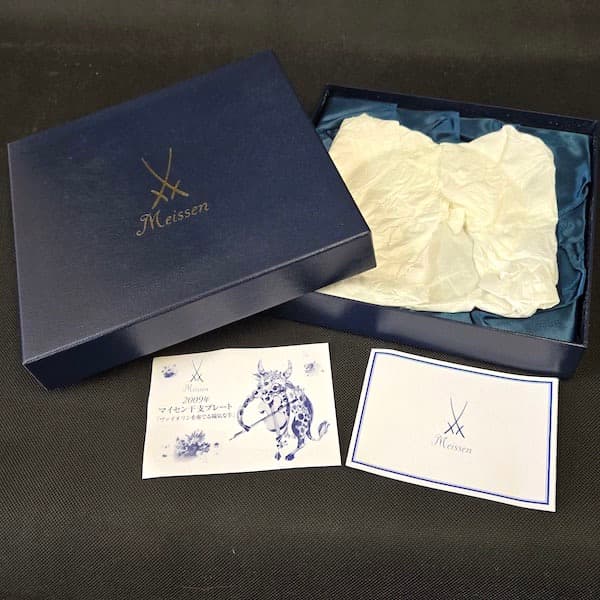 MEISSEN マイセン　イヤープレート2009年牛年　約19cm飾り皿　干支
