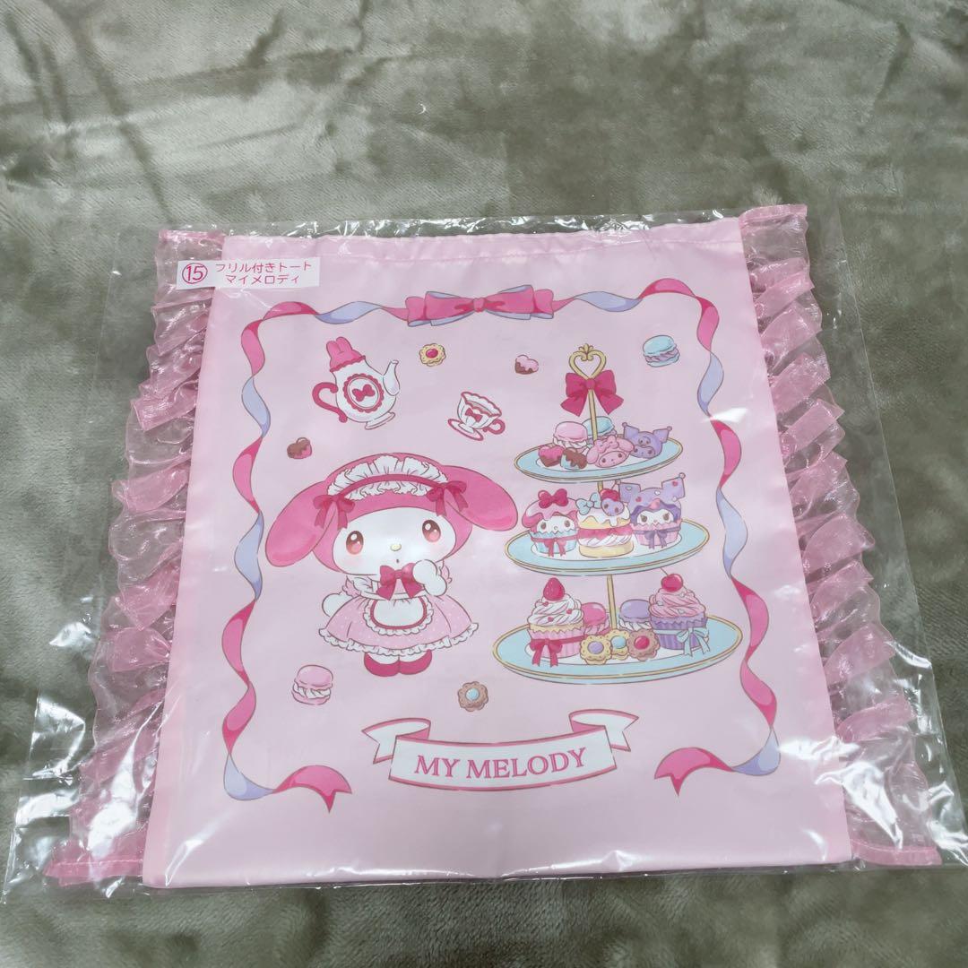 氷*麗様 サンリオ当たりくじ　マイメロディ　クロミ　12点セット