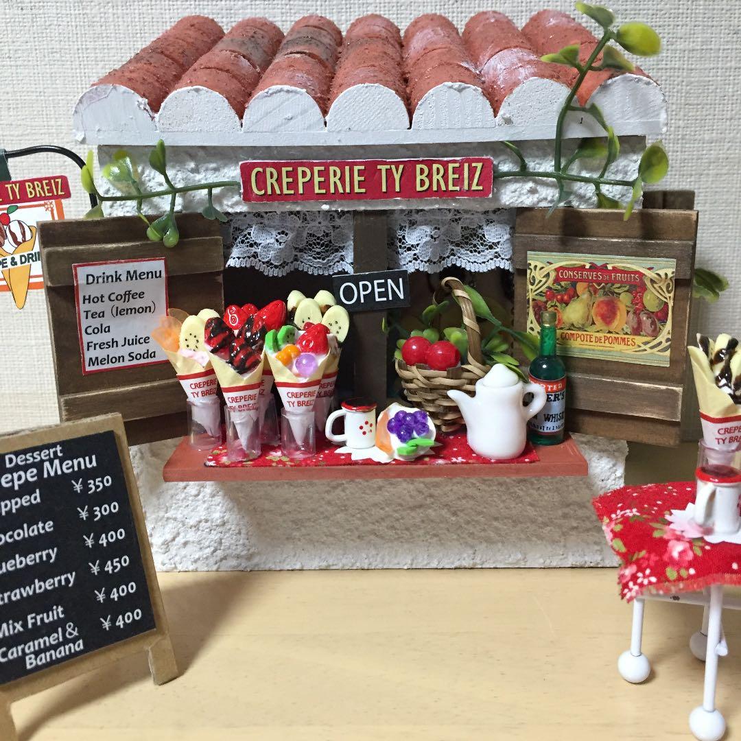 ビリーの手作りドールハウスキット　クレープ屋　完成作品