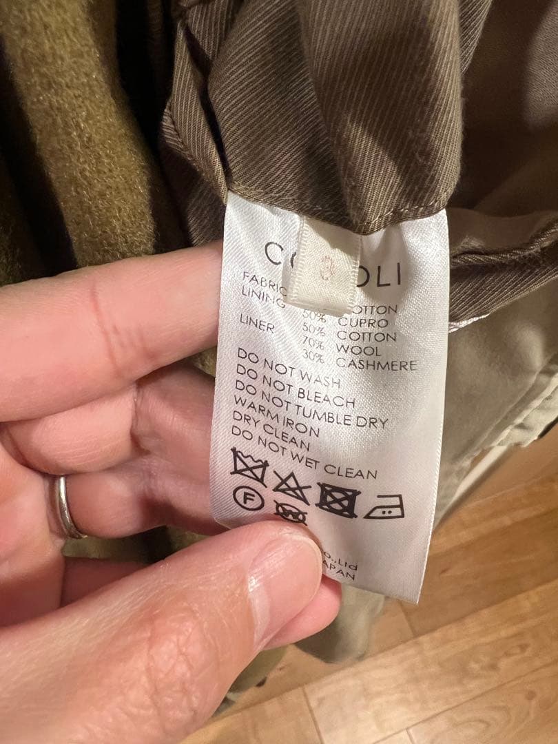 【値引き交渉可能】COMOLI コモリ タイロッケンコート　サイズ3・L