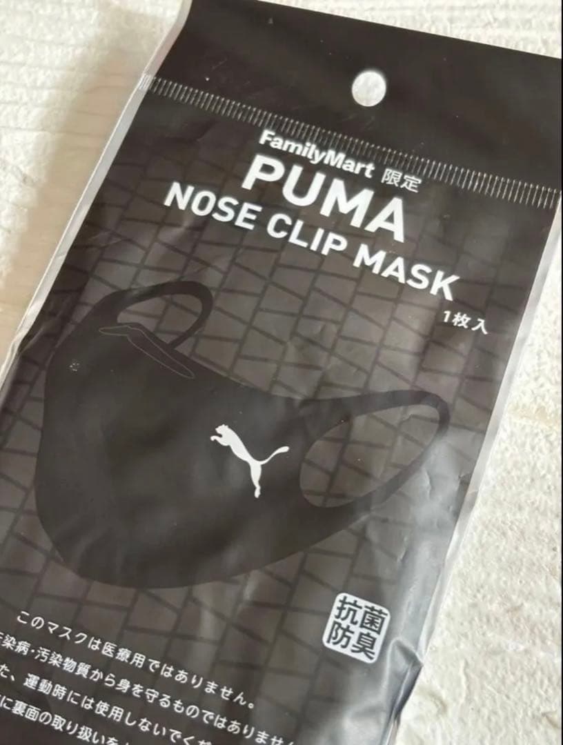 プーマ PUMA ★ ノーズクリップマスク 3枚 ★ ブラック★ふつう(メンズ)