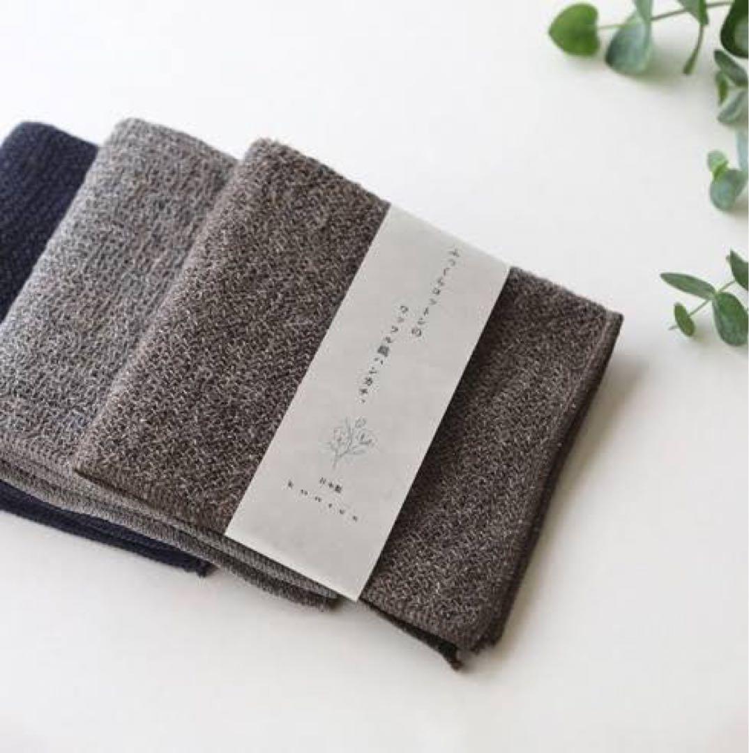 フェイスタオル 3枚セット ブラウン グレー ネイビー