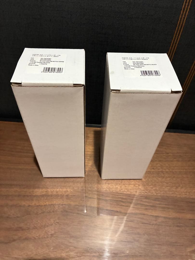 スタバ リザーブ ポーター リサイクルステンレスボトル 2点セット新品同様
