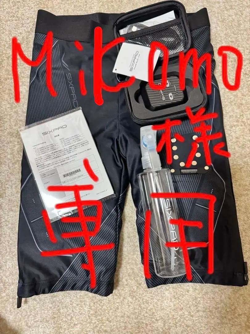 SIXPAD レディース用 Mサイズ パワースーツ ヒップ&レッグ