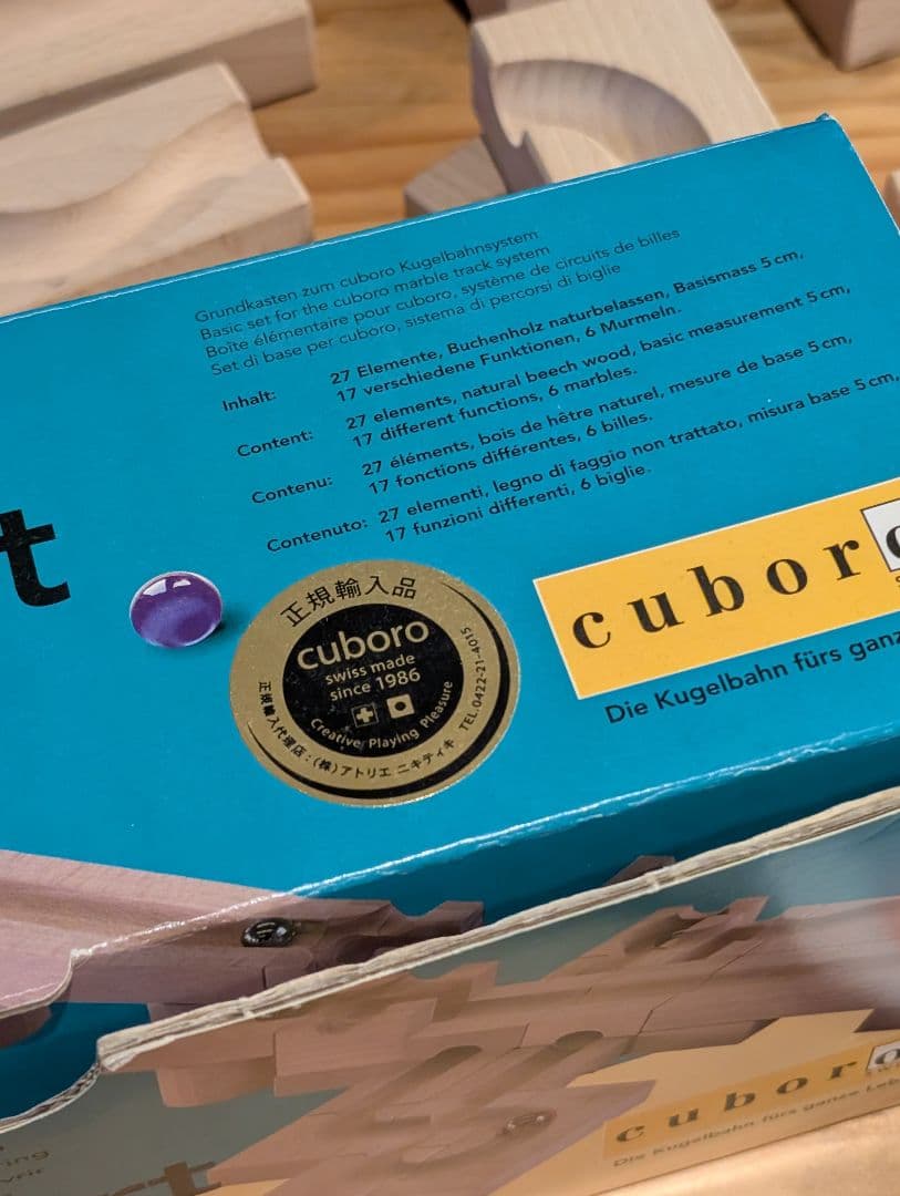 正規店購入　キュボロ　クゴリーノスタート