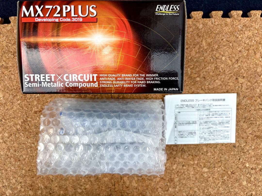 エンドレスブレーキパッドフロント MX72PLUS NBロードスター RS用