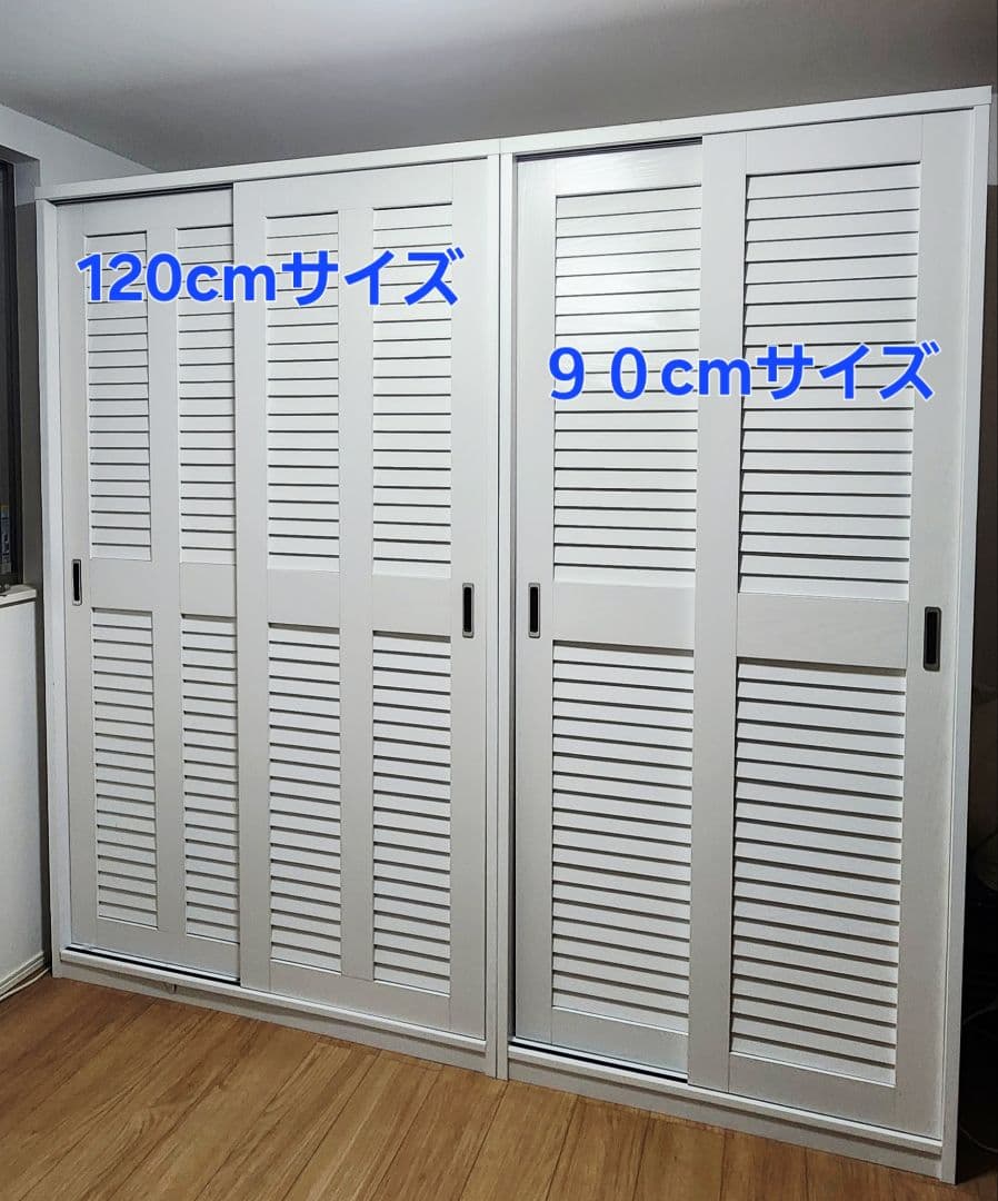 ワードローブ クローゼット 2台セット