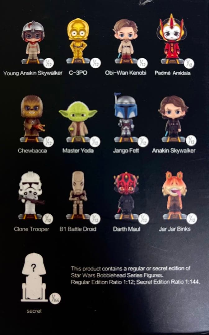 POPMART スターウォーズ　ダースベイダー　シークレット