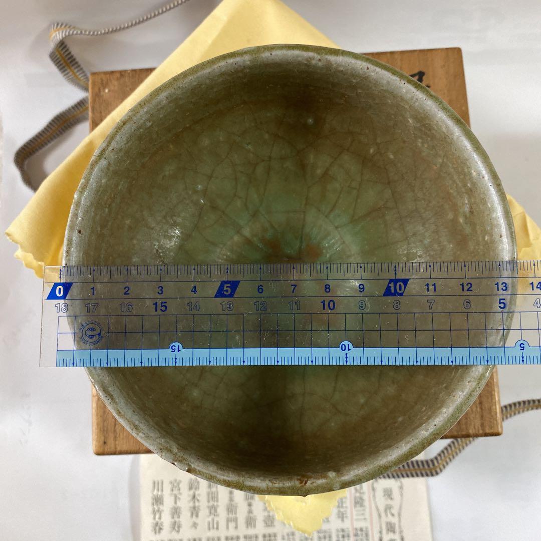 陶瓷器    茶道具   浅見隆三の綠釉茶碗