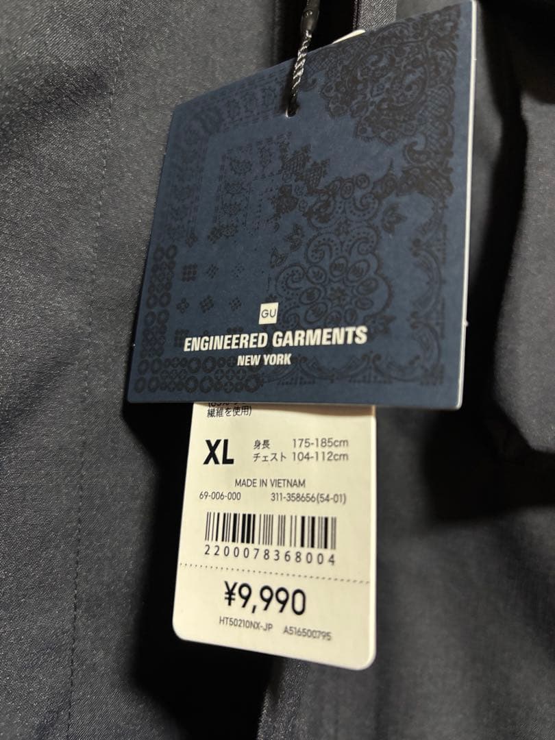 GU ×ENGINEERED GARMENTS パデッドシェルパーカ NAVY