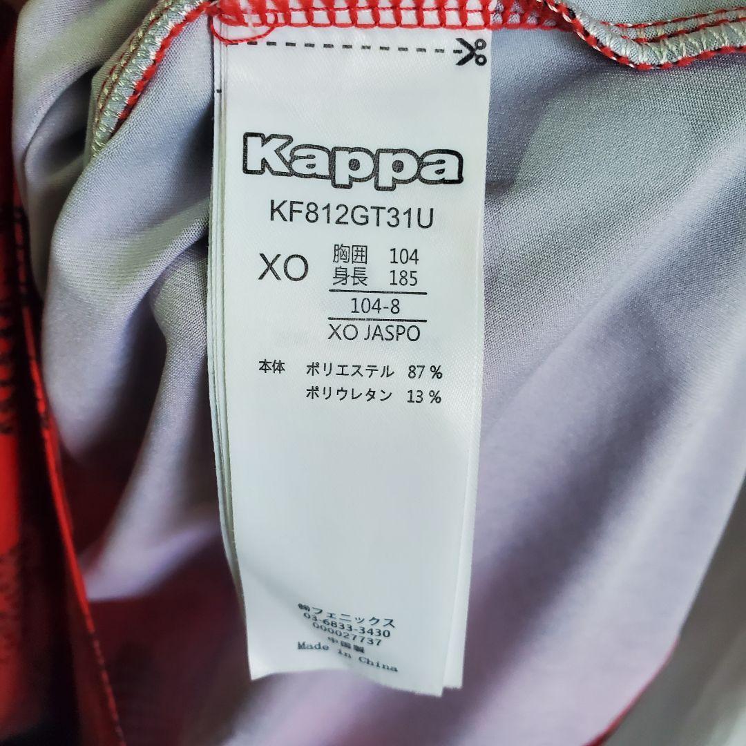 Kappa コンサドーレ札幌 JULINHO 7 ジュリーニョ ユニフォーム