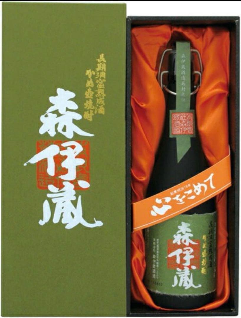森伊蔵 極上の一滴 焼酎 箱入り×2本