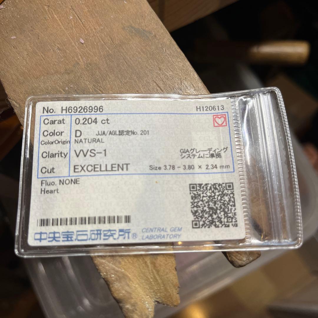 【 新品 未使用 】 ダイヤモンド ルース 0.204ct