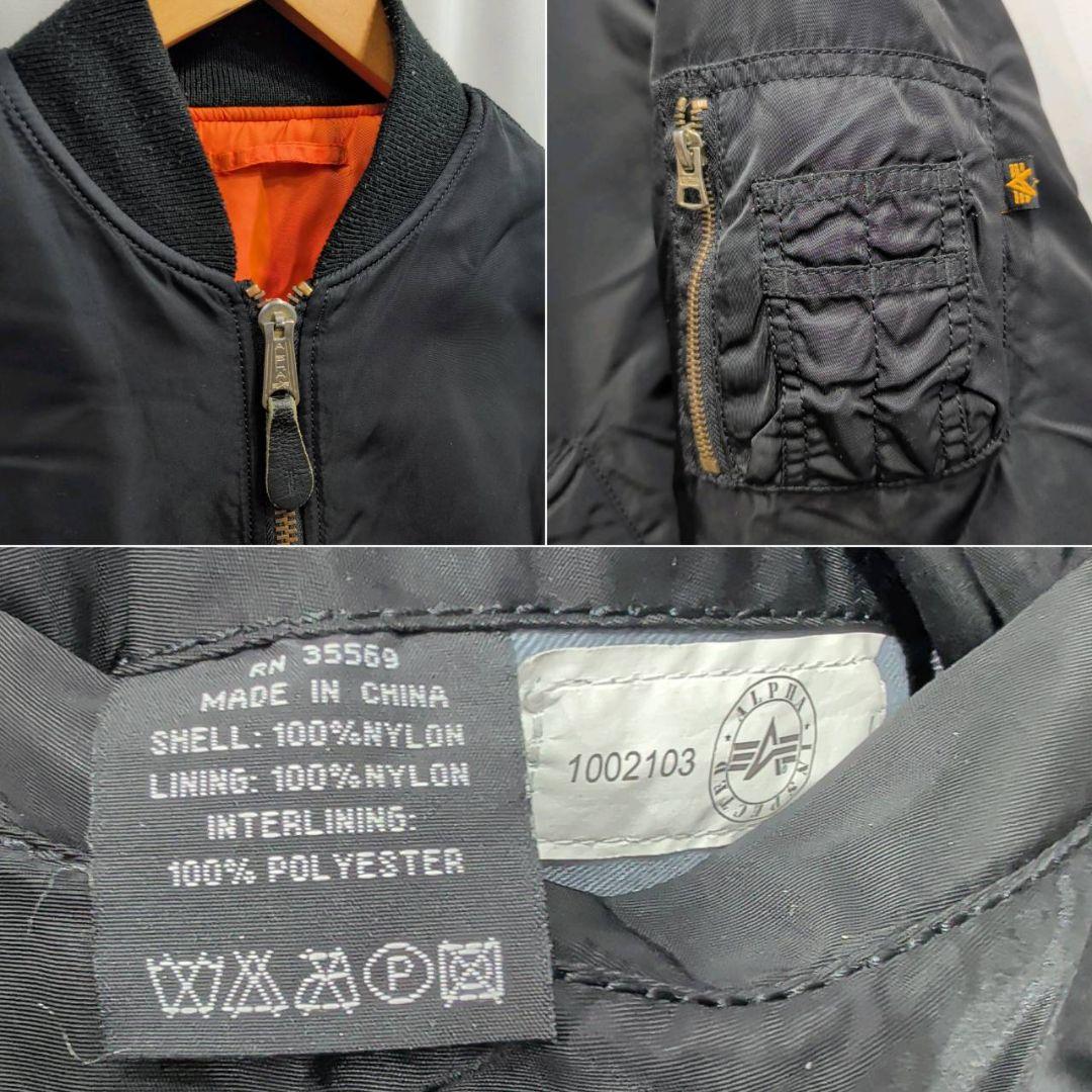 ALPHA アルファ リバーシブル MA-1 フライトジャケット L相当