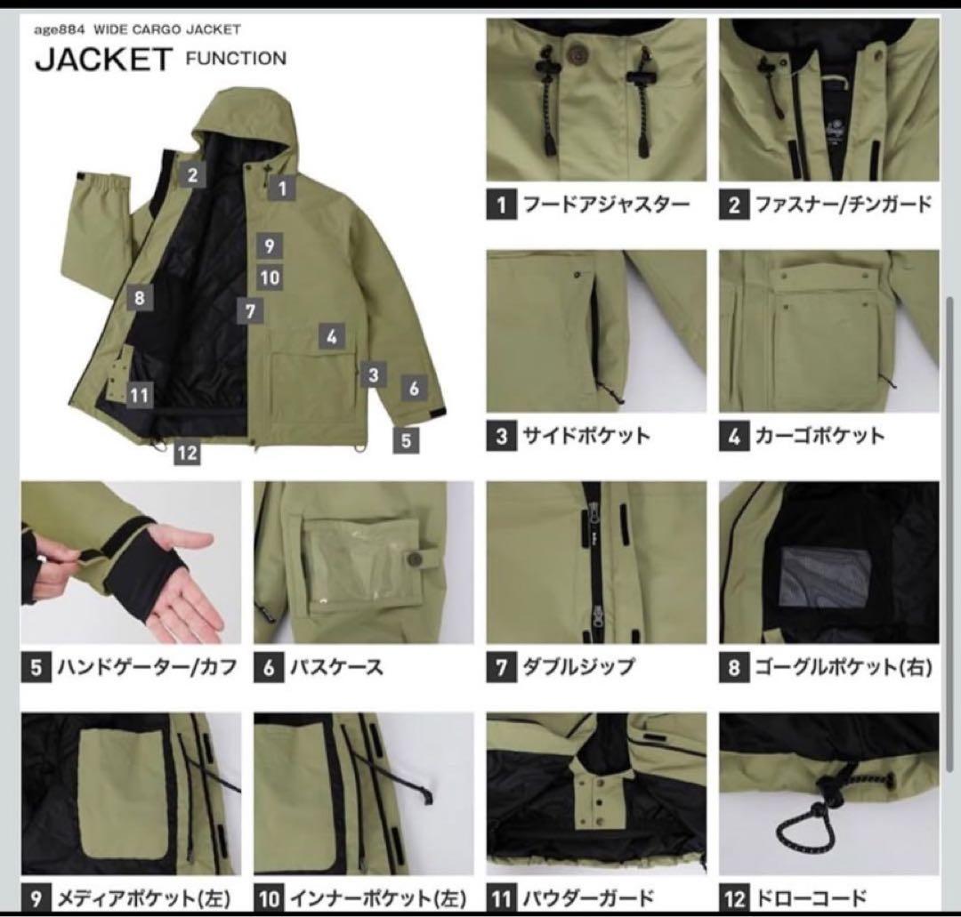 Namelessage スノボウェア　Lサイズ　上下セット　ブラック