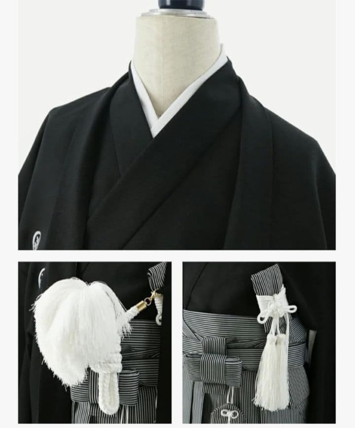 150サイズ キャサリンコテージ 男児 紋付き羽織袴セット 草履 足袋付き