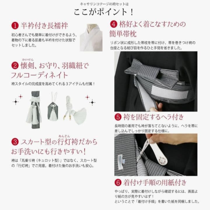 150サイズ キャサリンコテージ 男児 紋付き羽織袴セット 草履 足袋付き