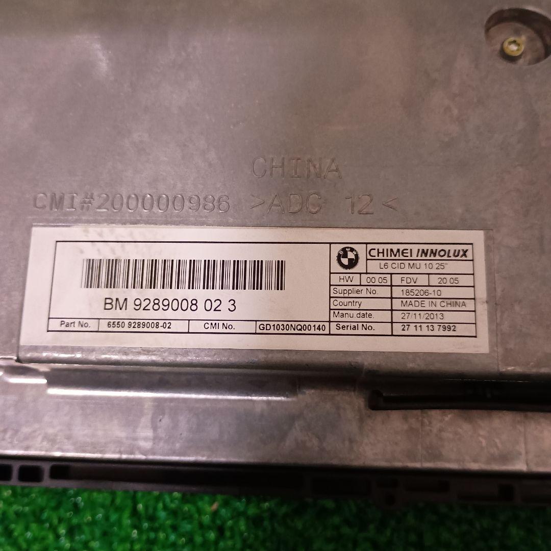  CIDディスプレイモニター BM 中古 正常動作