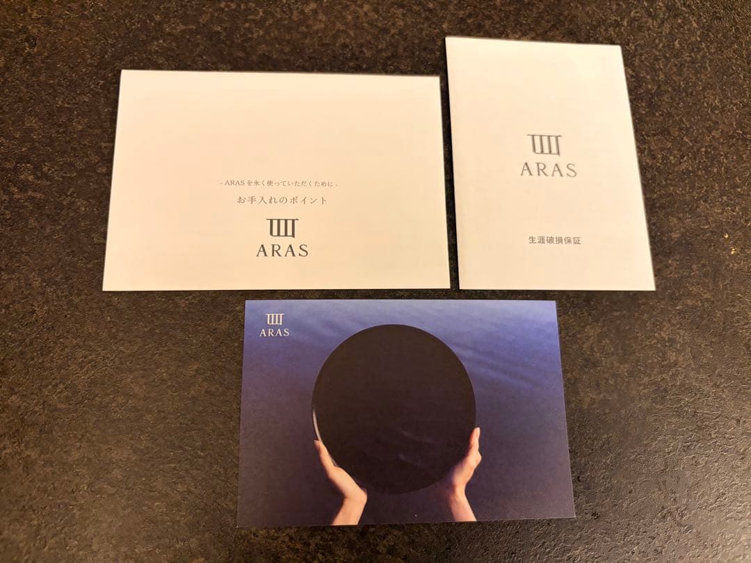 【美品】早い者勝ち！黒青ARAS大皿ウェーブ 斜め小鉢 カトラリー 2人用 ペア