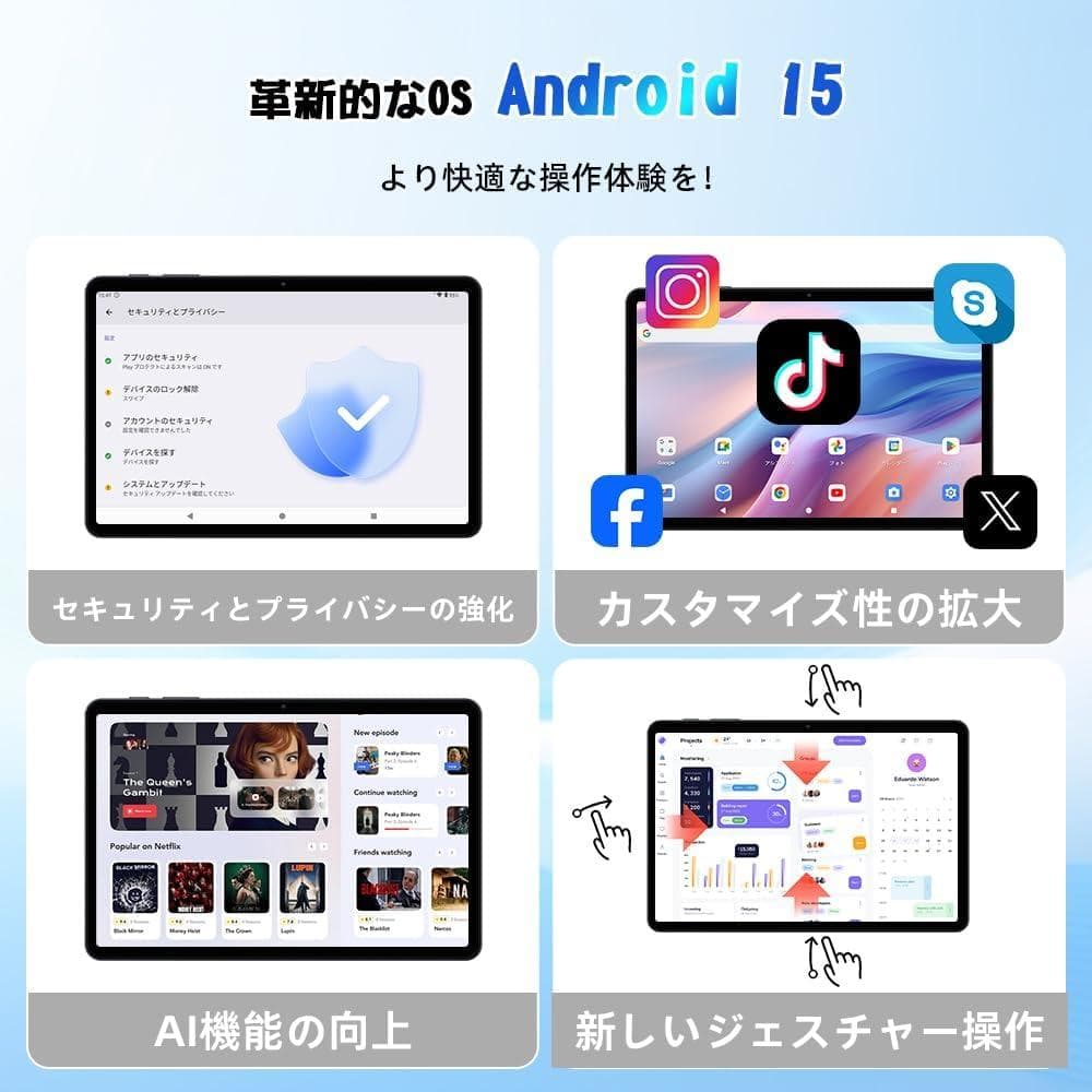 タブレット⭐️10インチ Wi-Fi Android 15 12GB+64GB