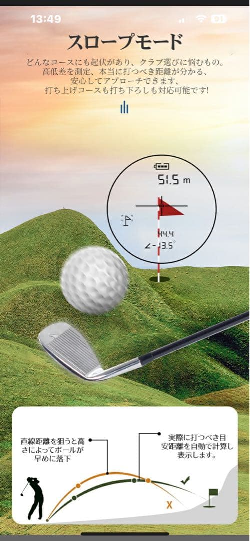 ゴルフ 距離計　超小型　超軽量　コンパクト