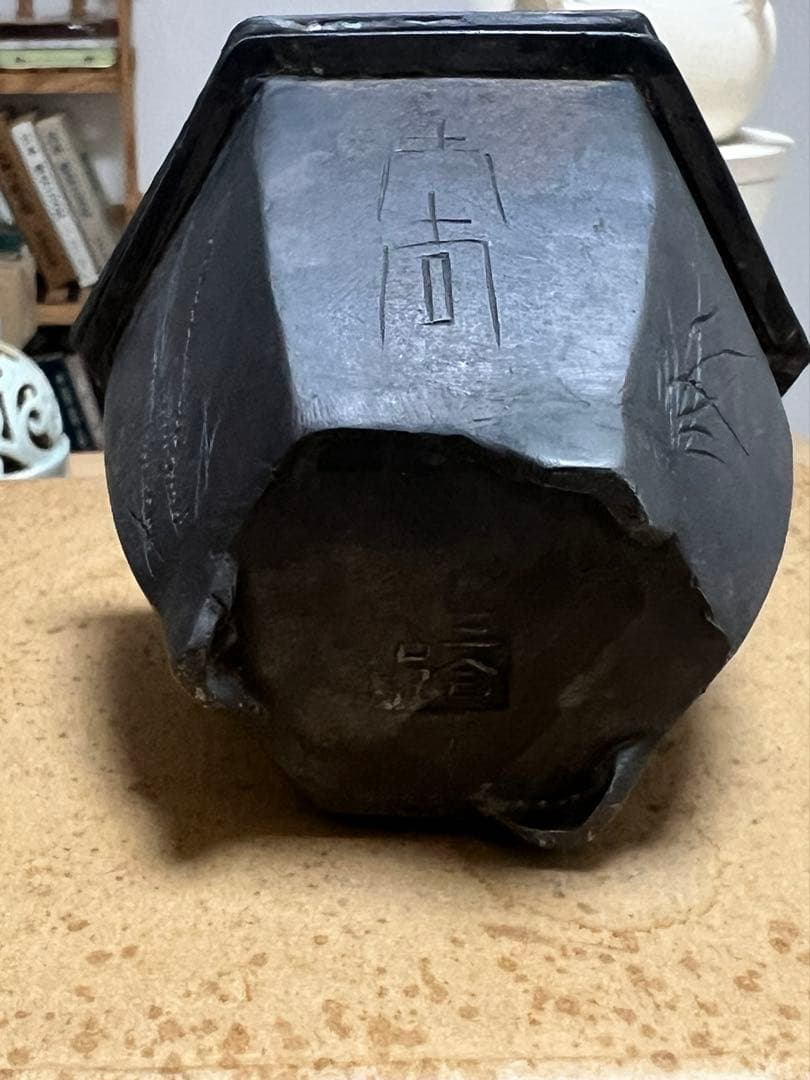 唐物 時代物 在銘 茶道具 建水 古錫 ？古玩 古美術