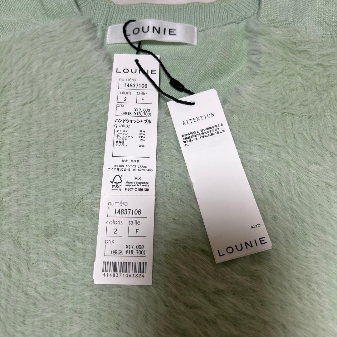 LOUNIE 2026 福袋
