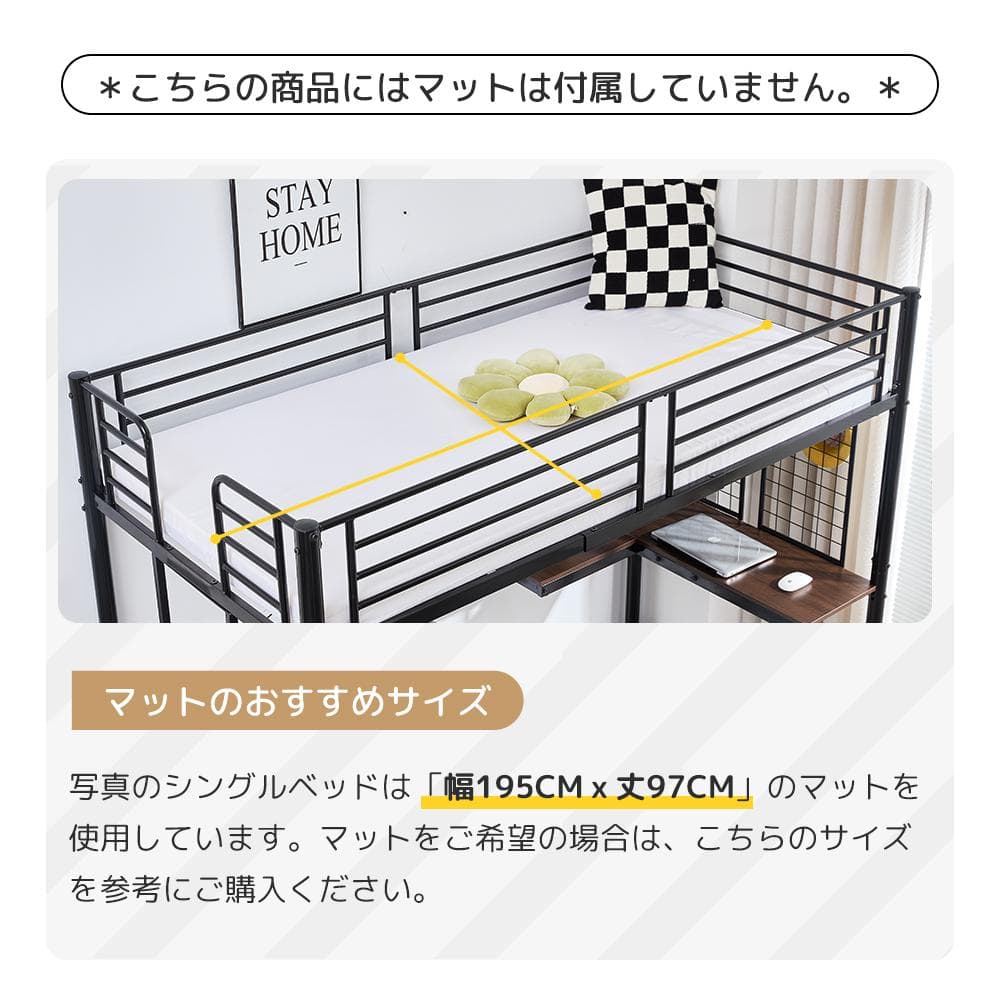 赤字価格！ロフトベッド シングル デスク・スチールネット付き 収納付 WHITE