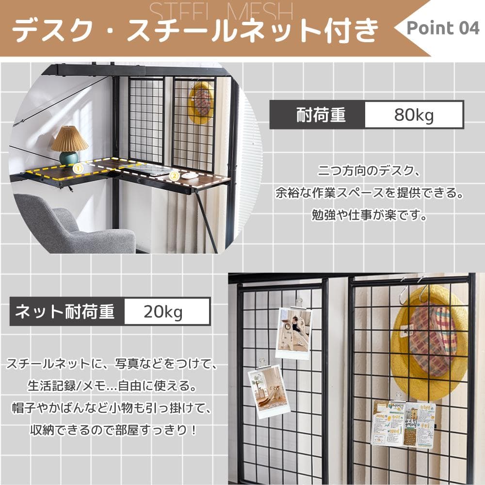 赤字価格！ロフトベッド シングル デスク・スチールネット付き 収納付 WHITE