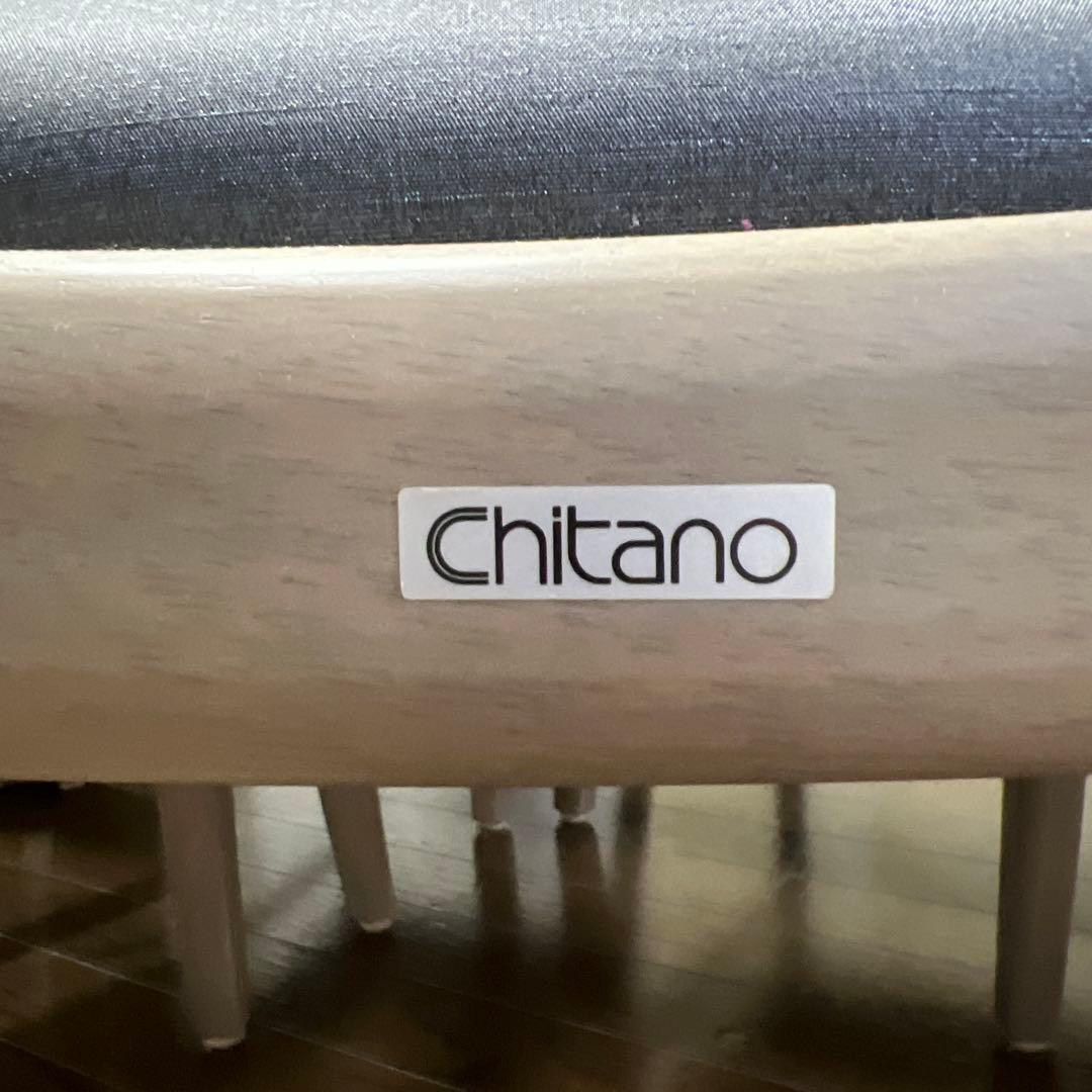 カリモクのChitano ダイニングテーブルと椅子4脚セット