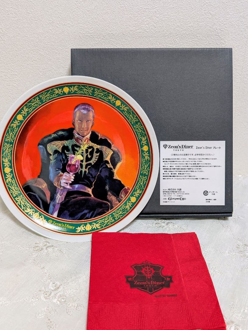 新品未使用★ガンダムカフェ　東京　ジオンズダイナー　ギレン　プレート