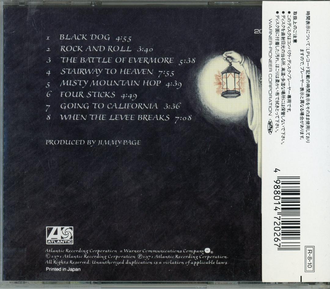 レッド・ツェッペリンのCD9組10枚セット