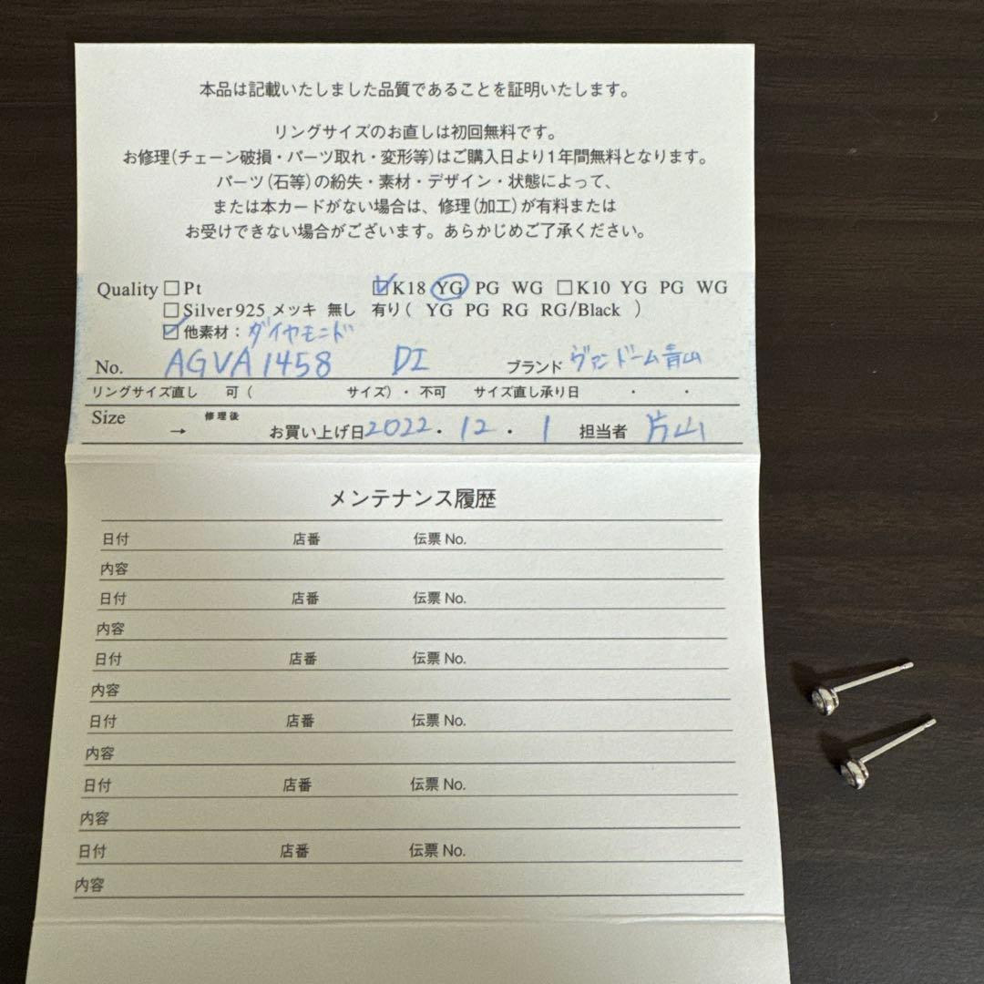 ヴァンドーム青山　ダイヤモンドセラクルピアス　プラチナ