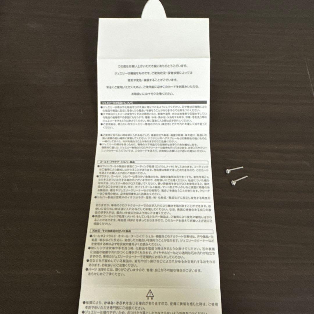 ヴァンドーム青山　ダイヤモンドセラクルピアス　プラチナ