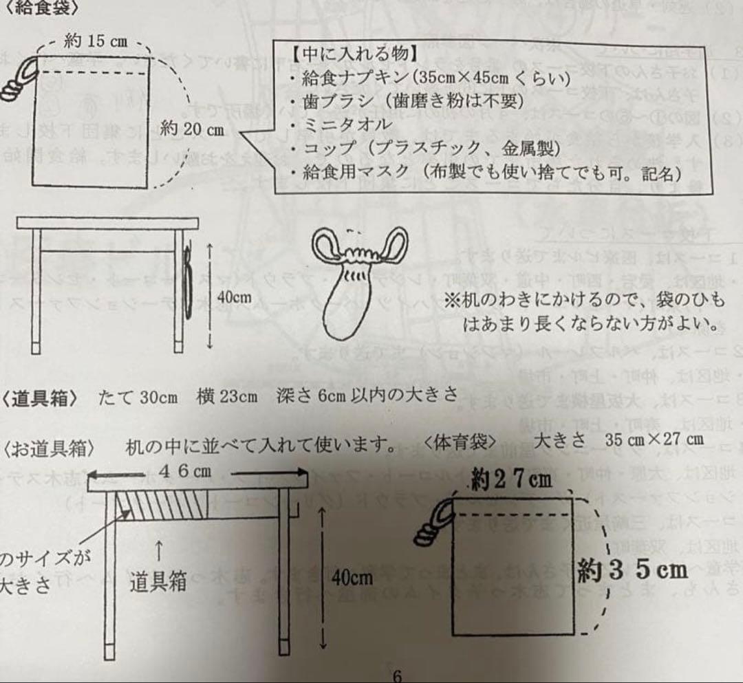レッスンバッグ　上履き入れ　体操着袋　給食袋　入園入学　花柄パープル　絵本バッグ