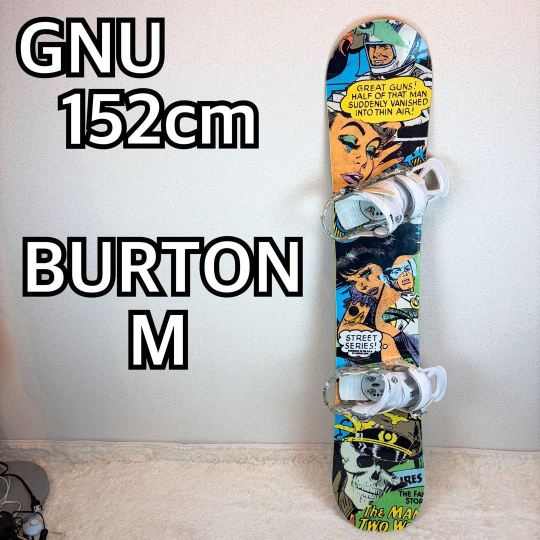 おまけ付き GNU BURTON スノーボード ビンディングセット