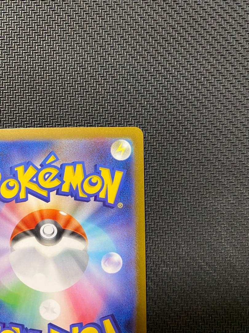 ポケモンカード　リーリエの決心SR 美品