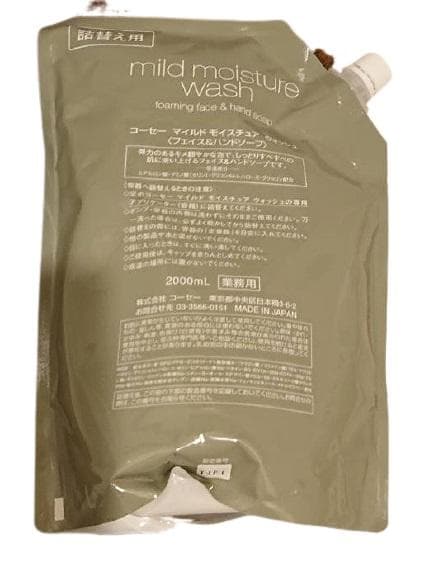 最低価格の自信あり1Pack3400円台KOSEマイルドモイスチュアウォッシュ