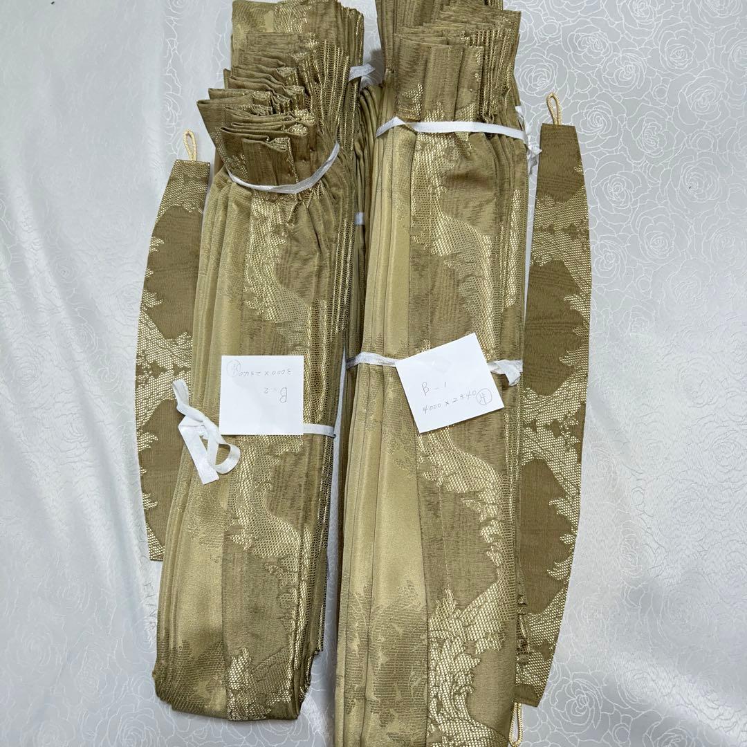 オーダーカーテン　2枚　2倍ヒダ　新品未使用