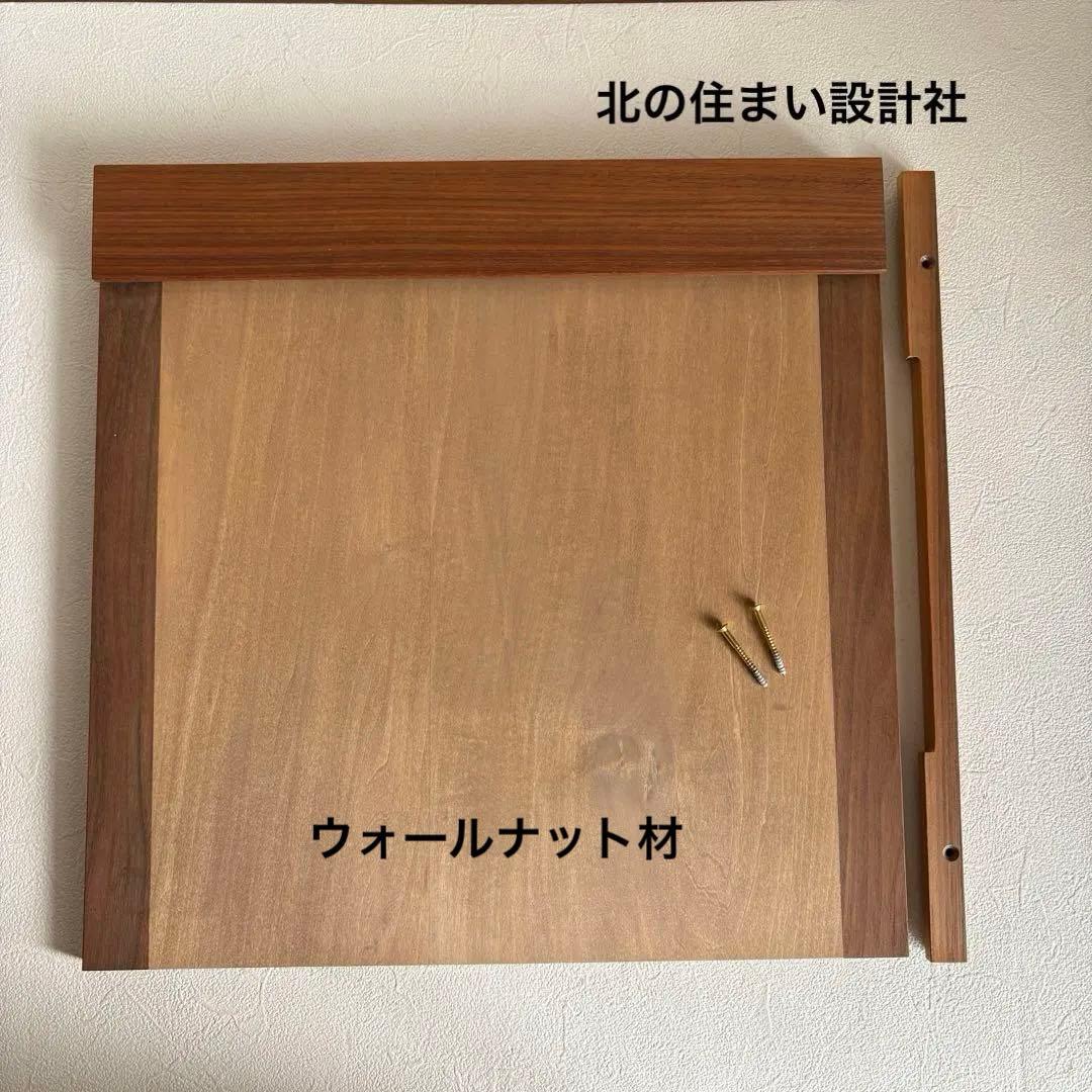 北の住まい設計社　カレンダー　フレーム