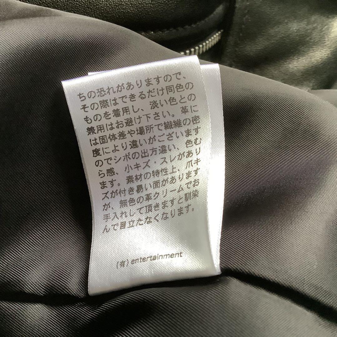 美品 ビューティフルピープル UNITEDARROWS ジャケット 羊革