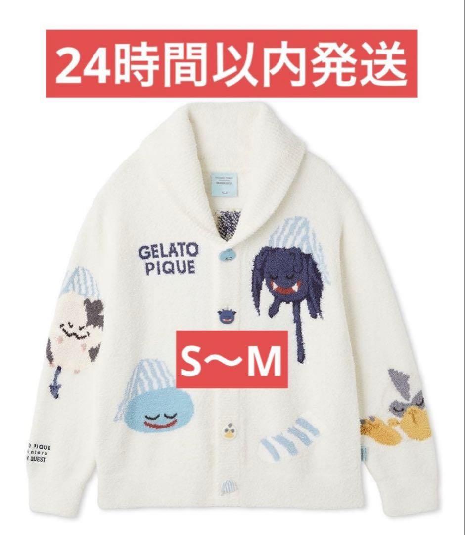 【新品未使用】ジェラピケ　ドラクエ　パウダーアソートモンスターカウチン　S-M