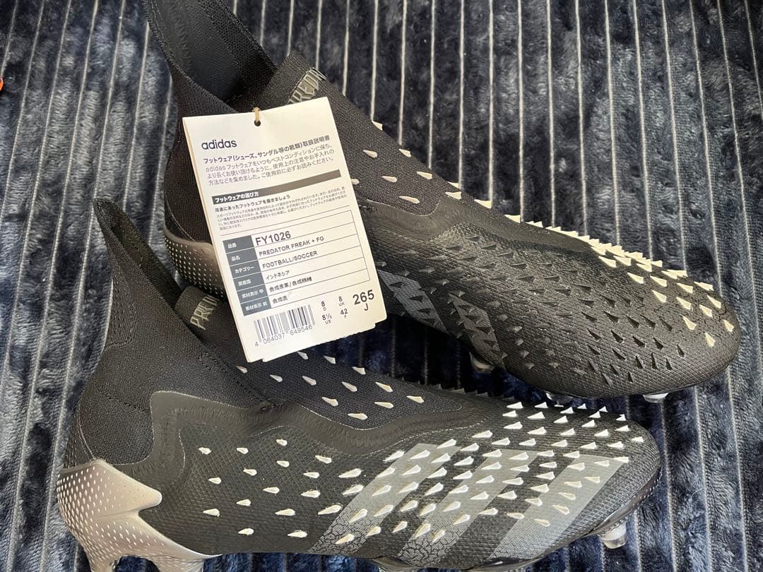 シューズ ADIDAS PREDATOR FREAK BLACK