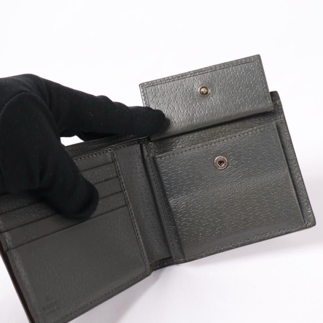 【超極美品】GUCCI オフィディア　二つ折り財布　GGスプリーム　グレー