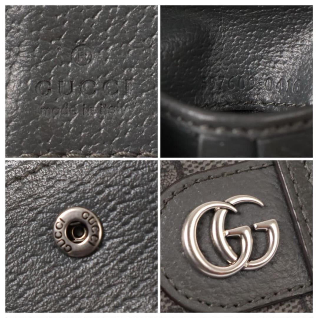 【超極美品】GUCCI オフィディア　二つ折り財布　GGスプリーム　グレー