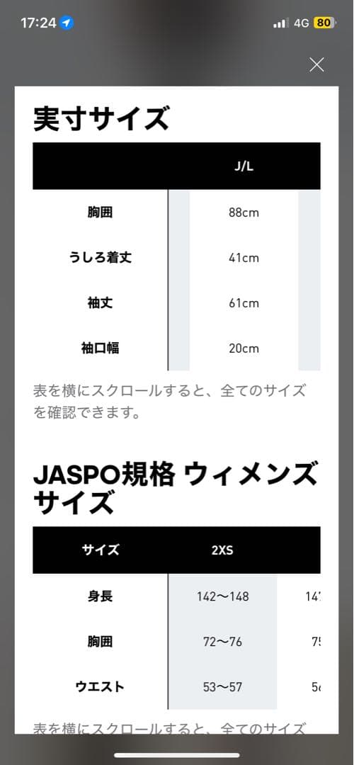 adidas クロップド トラックトップ トラックジャケット