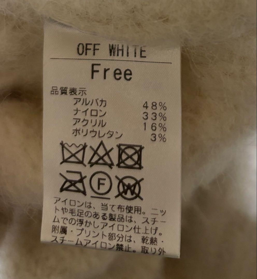 シシクイ アルパカニット shishikui