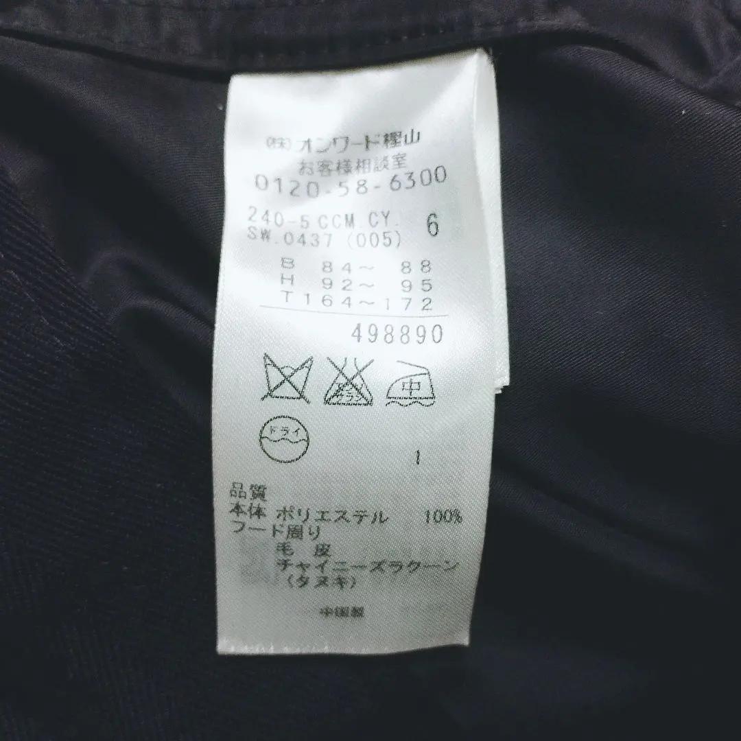 【極美品】ICB ダウンライナー ファーフード付き ロングコート 4way 黒